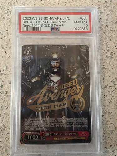 Iron man armored - armored, gold